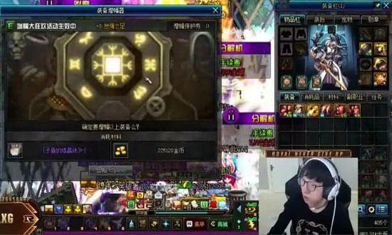 dnf科比（如果lol出100vs100模式的话）