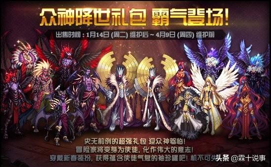 dnf魔法暴击宝珠,dnf召唤附魔打智力还是魔攻?