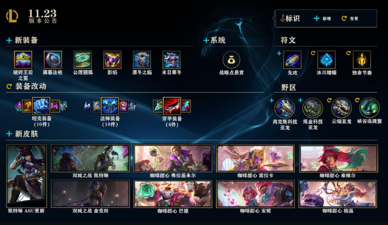 为什么lol游戏崩溃（lol系统崩溃）