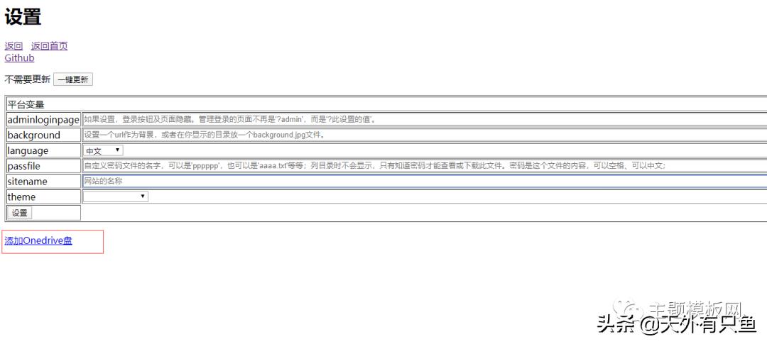 cf注册账号（穿越火线怎么用名字登录）