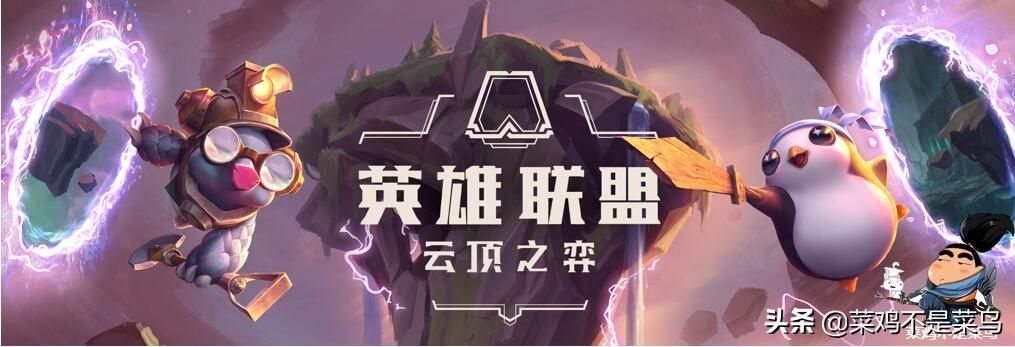 lol更新速度限制,电脑升级后玩英雄联盟FPS变成很低